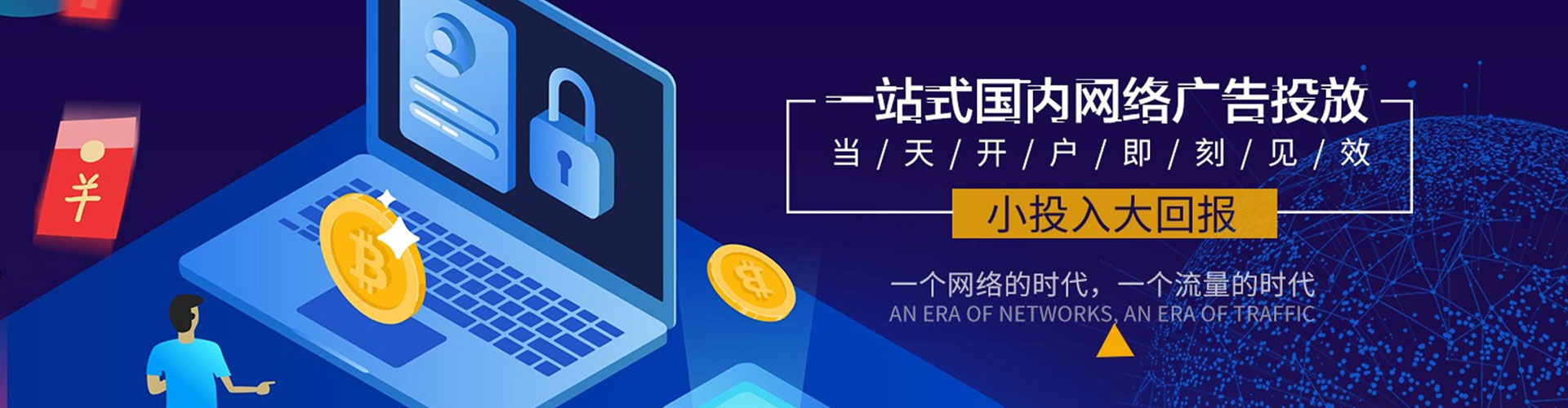 铁门关信息流营销