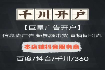 今日头条信息流广告的投放技巧与市场反馈——多案例对比