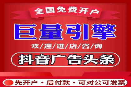 提升信息流广告转化率的方法与XX案例分析